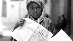 استعادة — foto 1