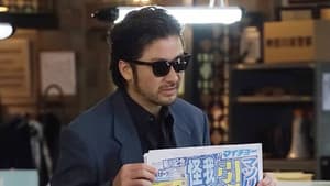 Episodio 8