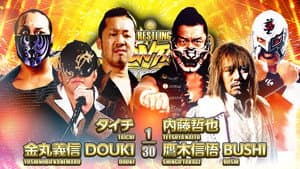 NJPW Wrestling Dontaku 2023 — foto 4