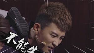 Episodio 42