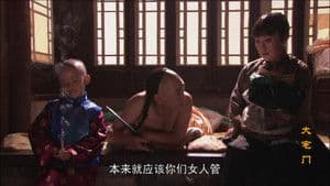 Episodio 6