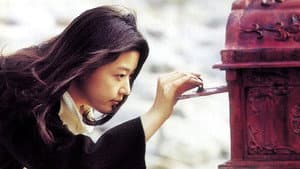 시월애 — foto 2