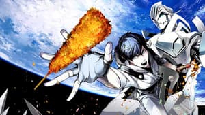 宇宙戦艦ティラミス — foto 2