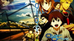 Over Drive — foto 2