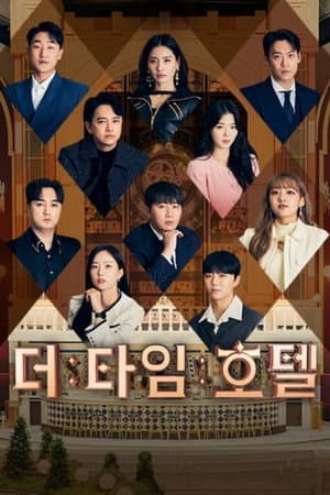Temporada 1