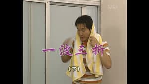 Episodio 646