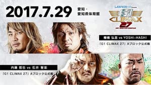 NJPW G1 Climax 27: Day 9 — foto 2