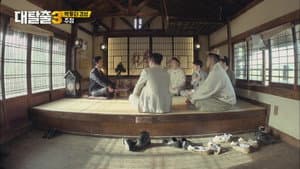 Episodio 12
