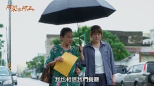 Episodio 12