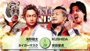 NJPW Road to Sakura Genesis 2026 - Day 5 — foto 8