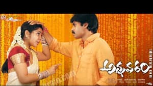 అన్నవరం — foto 1