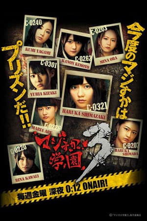 Temporada 3