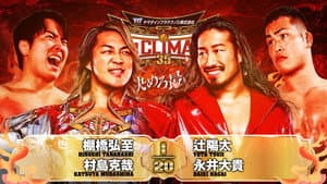 NJPW G1 Climax 35: Day 10 — foto 7