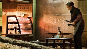 扫黑·决不放弃 — foto 3