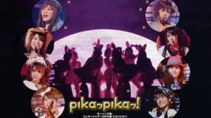 Morning Musume. DVD Magazine Vol.35 — foto 1