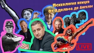 Episodio 38