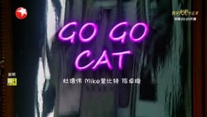 Episodio 10