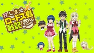 召しませロードス島戦記 ～それっておいしいの？～ — foto 2