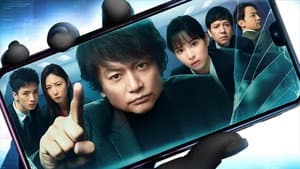 アノニマス～警視庁“指殺人”対策室～ — foto 1