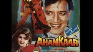 Ahankaar — foto 1