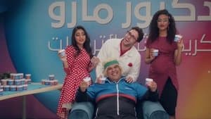 Episodio 6