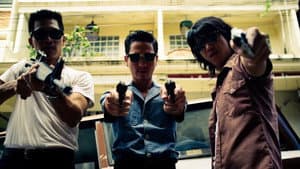 อันธพาล — foto 1