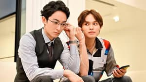 毒恋～毒もすぎれば恋となる～ — foto 11