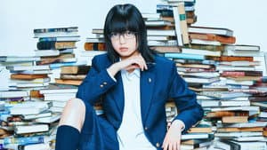 Hibiki — foto 1