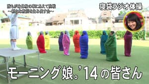 Episodio 23