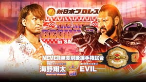 NJPW The New Beginning In Sapporo 2024 - Day 1 — foto 8