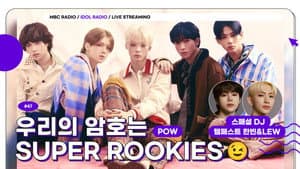 Episodio 47