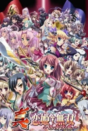Temporada 3