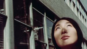 Le Mystère Koumiko — foto 2