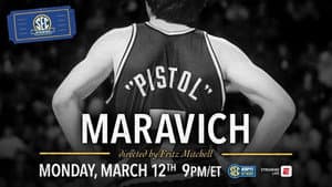 Maravich — foto 2