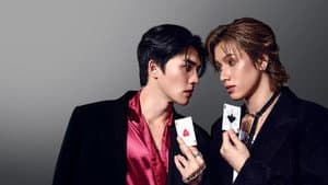 กอดกันมั้ย นายตัวท็อป — foto 2