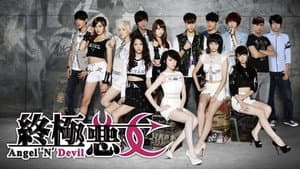 Angel 'N' Devil — foto 2