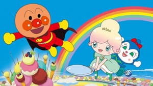 Anpanman: ¡Illumina! La Princesa Vainilla Del Reino De Los Helados — foto 1