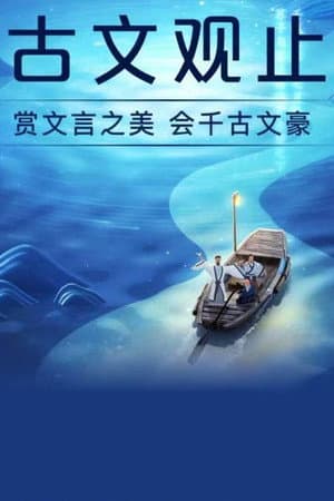 Temporada 9