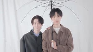 雨上がりの僕らについて — foto 6