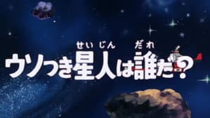 Episodio 24