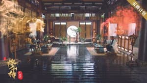 修仙传之炼剑 — foto 1