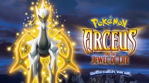 Pokémon: Arceus y la joya de la vida — foto 3