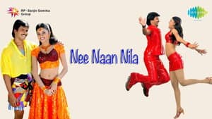 Nee Naan Nila — foto 1