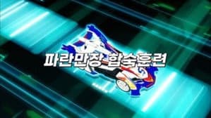 Episodio 17