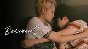 Between Us — foto 2