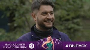 Episodio 4