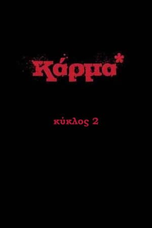 Temporada 2