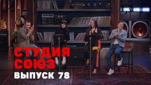 Episodio 10