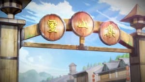 Episodio 2