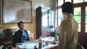Episodio 7